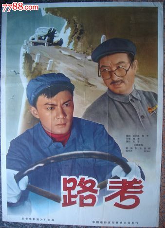尼古拉斯学院文凭毕业证哪里有卖